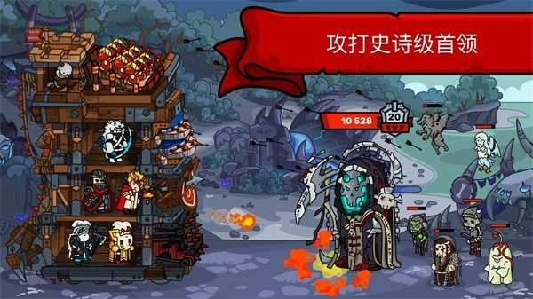 塔楼之境免谷歌汉化版(1)