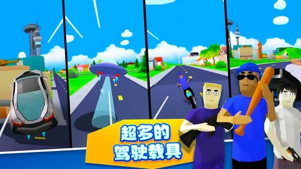 像素人世界模拟