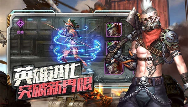 末日指揮官(附禮包碼)圖3