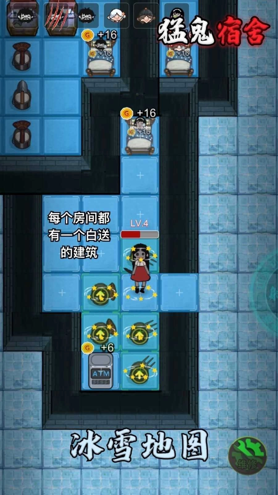 躺平发育黄金魔盒版