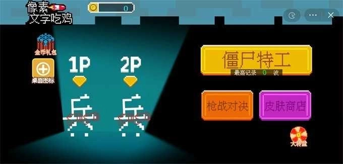 地牢騎士培養(yǎng)圖3