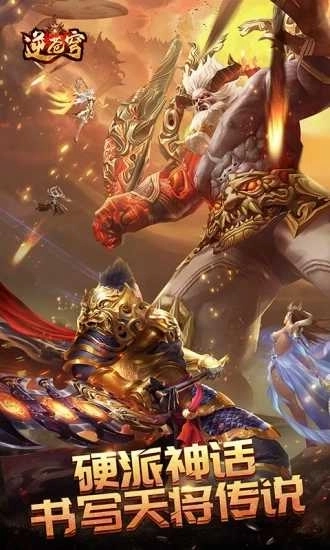 逆蒼穹之修羅圖4