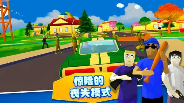 像素人世界模拟