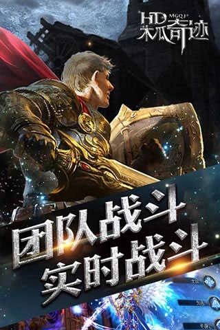 木瓜奇跡懷舊版圖3