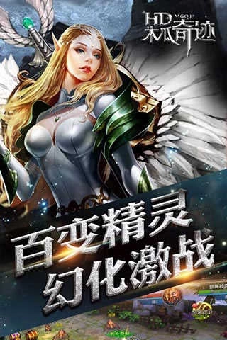 木瓜奇跡懷舊版圖2