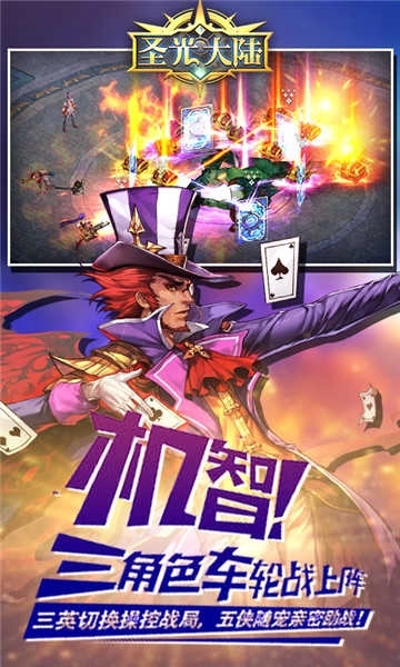 圣光大陸B(tài)T版圖3