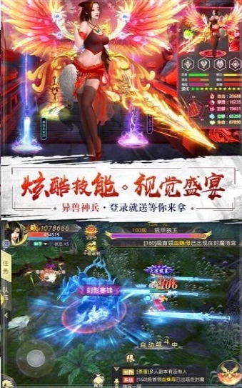 一剑斩仙HD宸夕缘