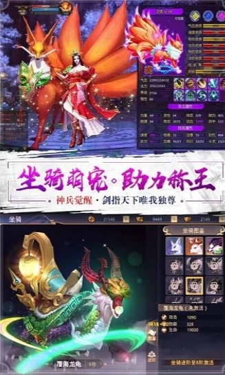 一剑斩仙HD宸夕缘