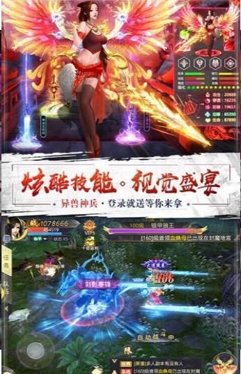 一剑斩仙HD宸夕缘