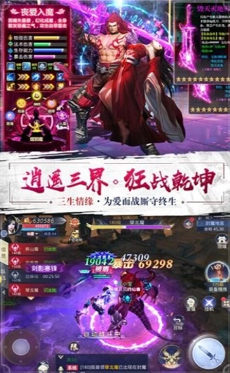 一剑斩仙HD宸夕缘