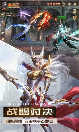 黎明奇跡mu審判之光圖2