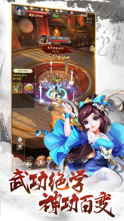 這才叫江湖之素人修仙圖2