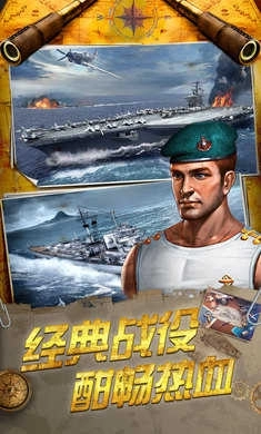 小小艦長圖2