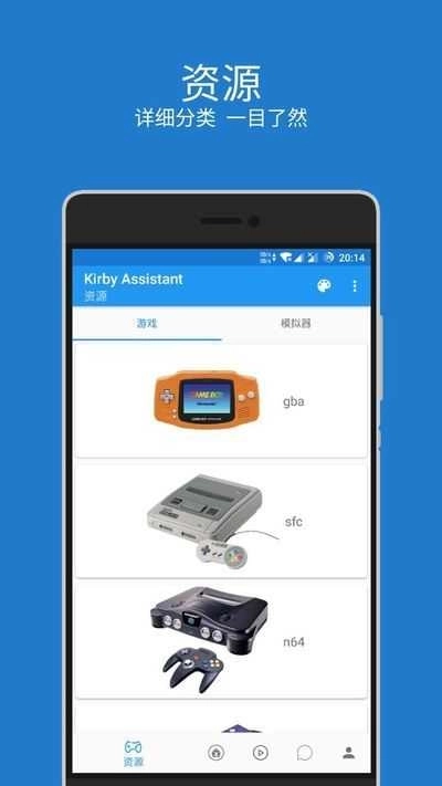 星之卡比游戲助手（Kirby Assistant）圖2