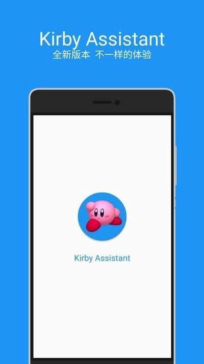 星之卡比游戲助手（Kirby Assistant）圖4