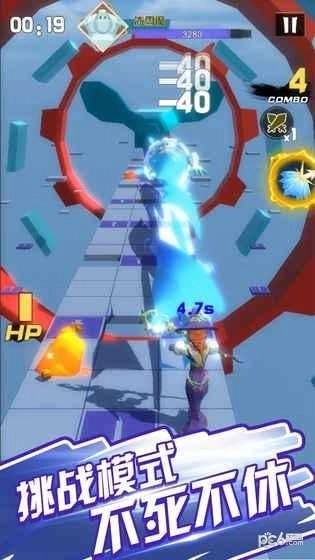 迪亞士哥哥的勇氣(Dias)圖5