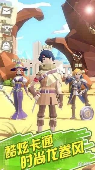 迪亞士哥哥的勇氣(Dias)圖3