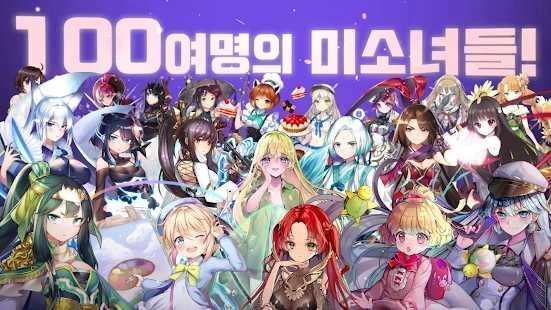 ADOS幻想少女(????)圖4