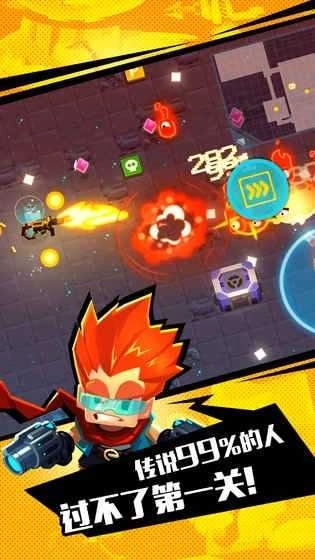 比特小隊最新版圖4