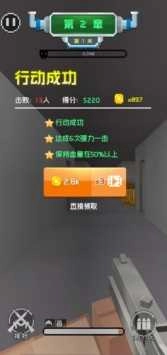 吃鸡特训营图2