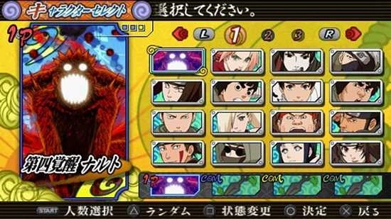 火影忍者究極沖擊最新版圖4