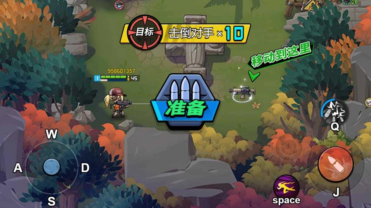 全民吃鸡大战图4