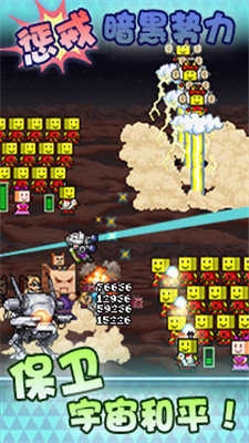 星之开罗君图2