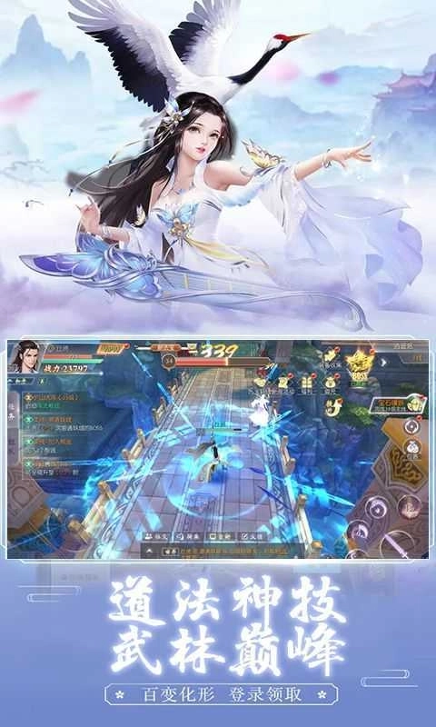 天夕宮之瀟沐游戲圖3