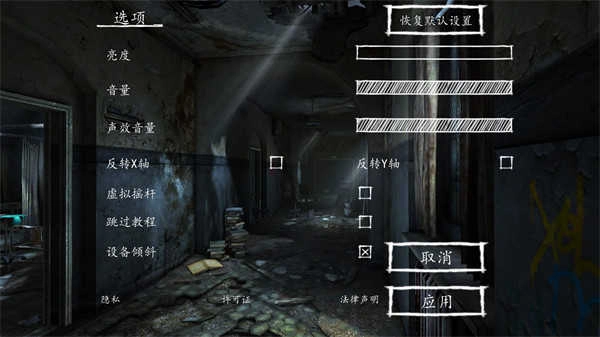 迷失自我手机版图2