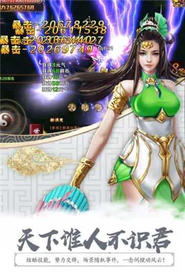 白蛇疾闻录图3