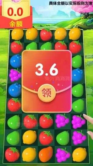 果汁消消消正版圖2