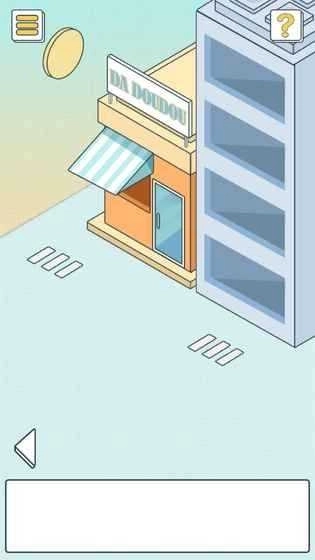 我的辦公室生活安卓版圖3