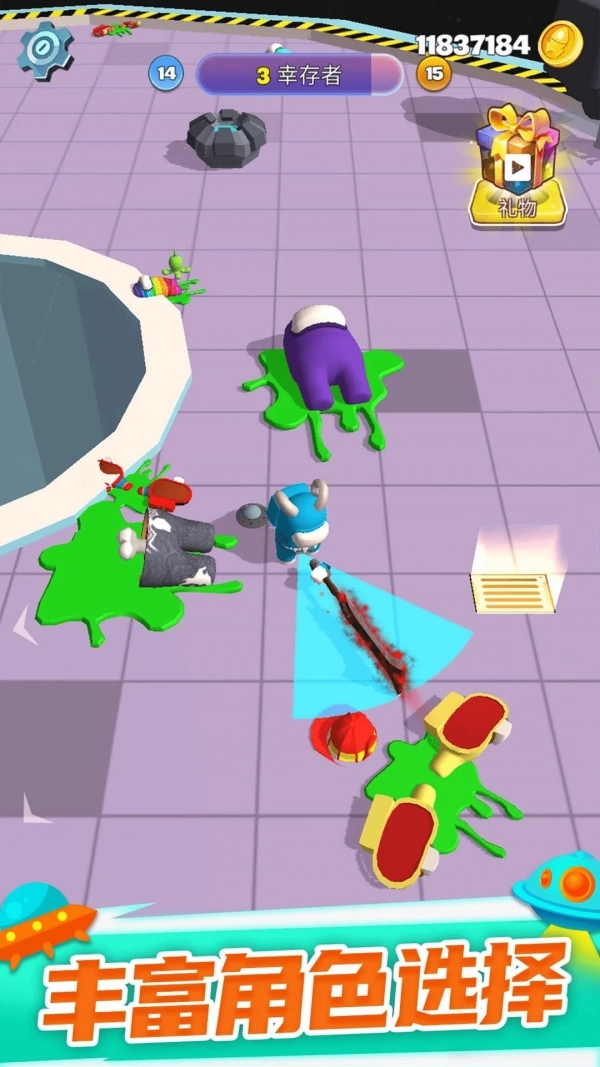 和平太空精英圖4