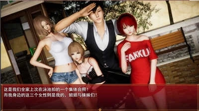 我的都市生活G圖3