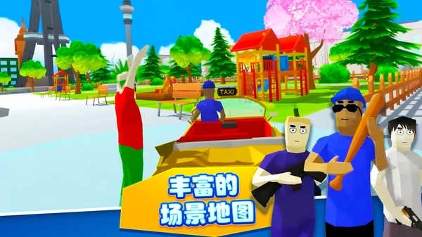 像素人世界模拟