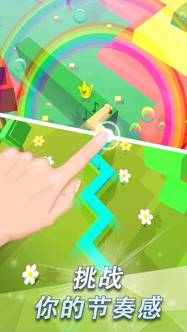 跳舞的線正版圖2