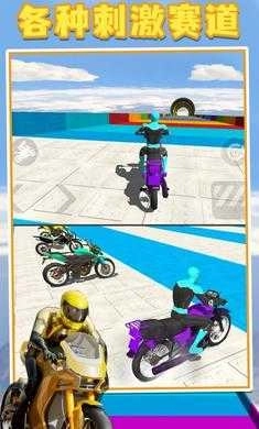 超級(jí)摩托特技賽車(chē)圖4