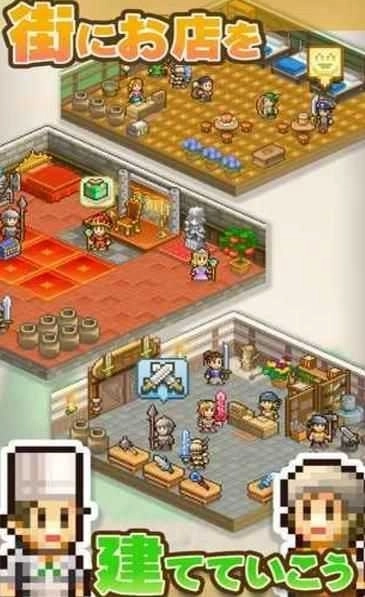 王國冒險家(Kingdom Adventurers)圖2