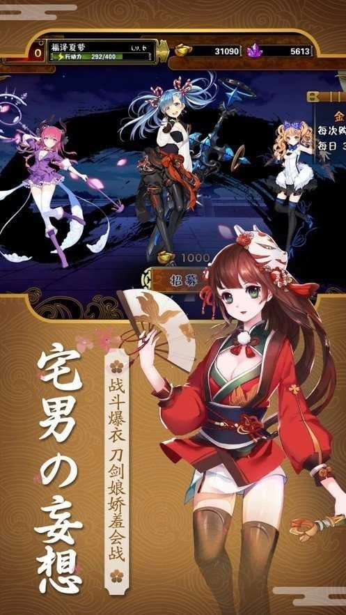 火徽英雄游戲(Fire Emblem Heroes)圖2