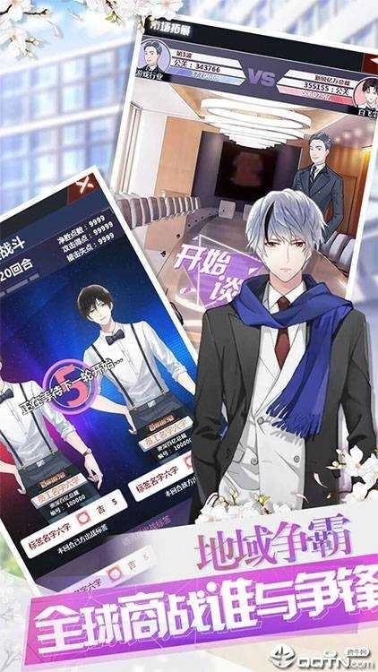 七彩魚(yú)游戲圖2