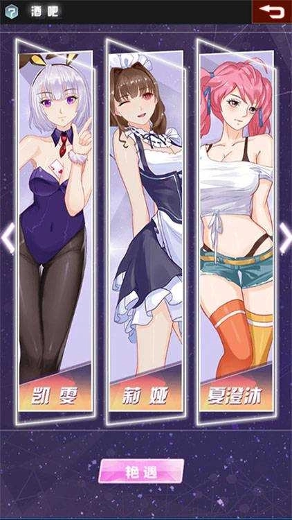 七彩魚(yú)游戲圖3