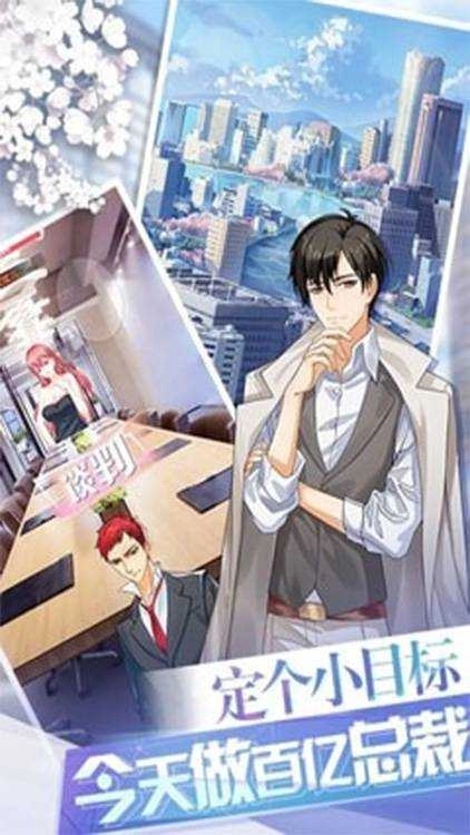 七彩魚(yú)游戲圖5