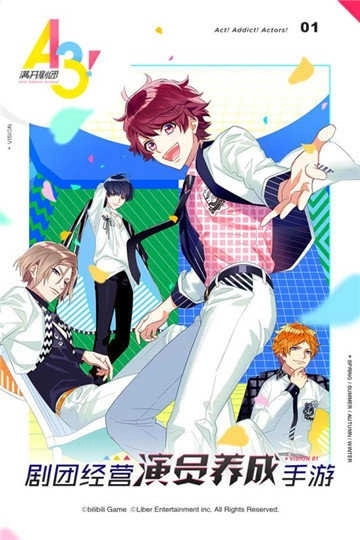 a3滿(mǎn)開(kāi)劇團(tuán)wiki圖2