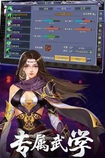 情緣之路最新版圖4