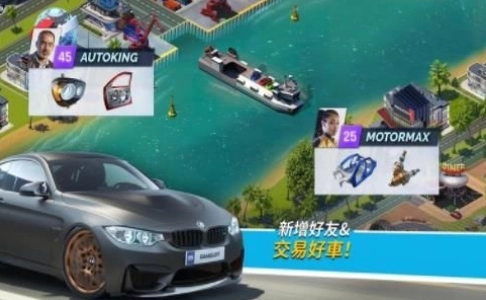 極速之城(Overdrive City)圖2