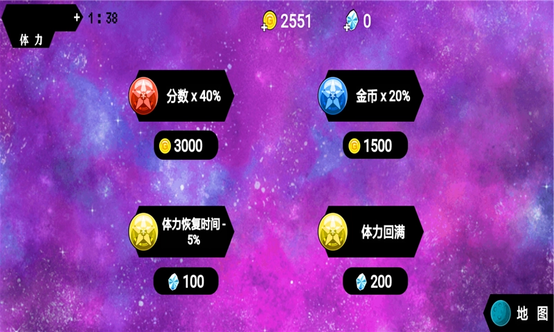元能战士图2