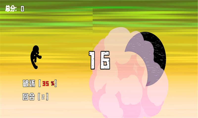 元能战士图3
