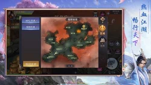 三生三世梨花落圖3