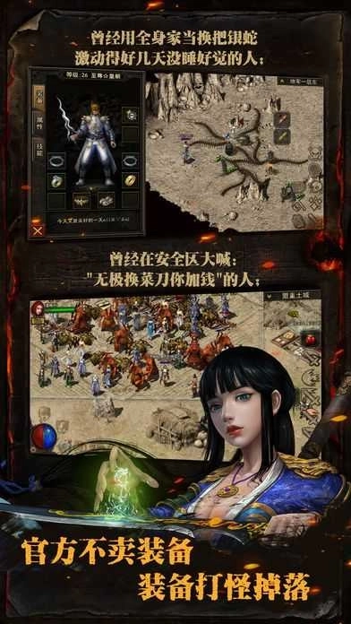 復(fù)古傳神圖2