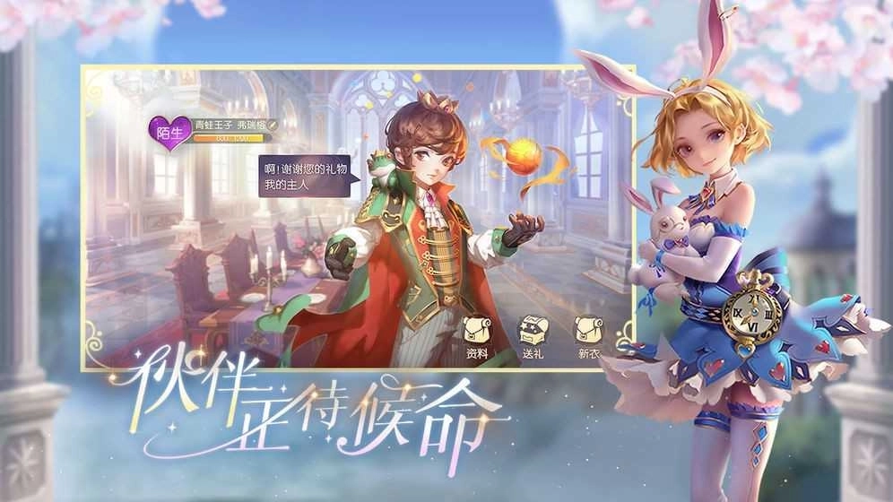 有殺氣童話2夢境重生圖4